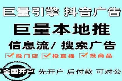 竞价SEM助力电商平台快速提升流量